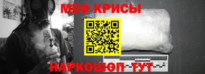 мефедрон Балахна