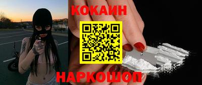 кокаин Будённовск