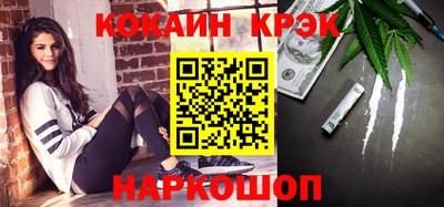 индика Бузулук