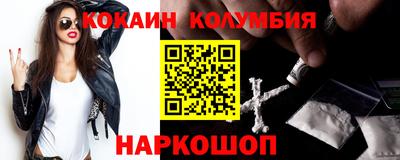 индика Бузулук