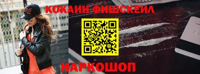кокаин Будённовск