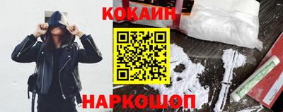 кокаин Будённовск