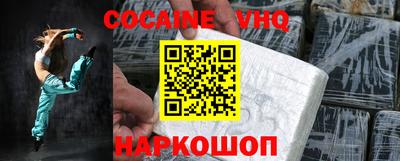 кокаин Будённовск