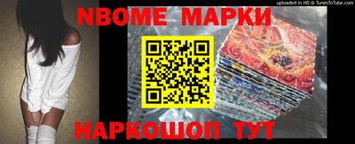 марихуана Балашиха