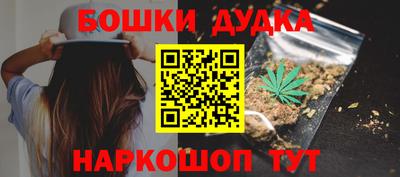 индика Бузулук