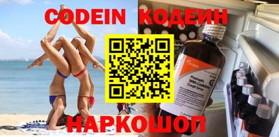 первитин Бугуруслан