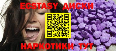 первитин Бугуруслан