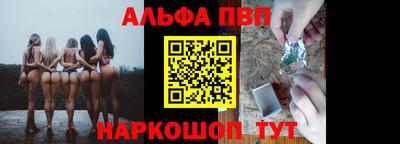 первитин Бугуруслан