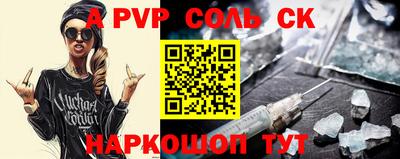 кокаин Будённовск