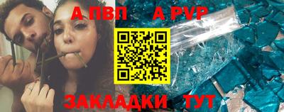 марихуана Балашиха