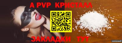 кокаин Будённовск