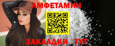 первитин Бугуруслан