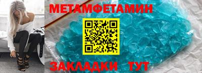 марихуана Балашиха