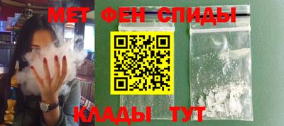 мефедрон Балахна