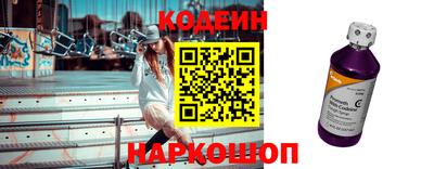 кокаин Будённовск