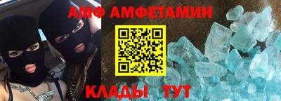 первитин Бугуруслан