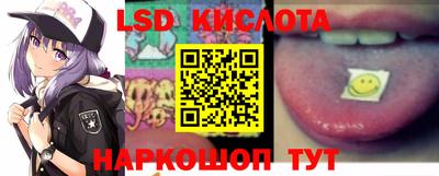 индика Бузулук