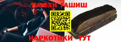 первитин Бугуруслан