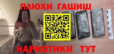 марихуана Балашиха