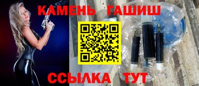 первитин Бугуруслан