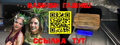 марихуана Балашиха