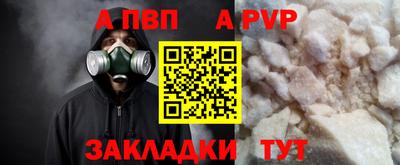 первитин Бугуруслан