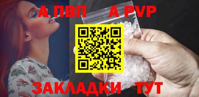 марихуана Балашиха