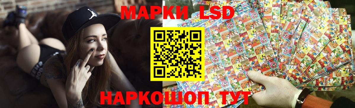 LSD-25 экстази ecstasy  ОМГ ОМГ как войти  Карабулак  ЛСД экстази ecstasy 