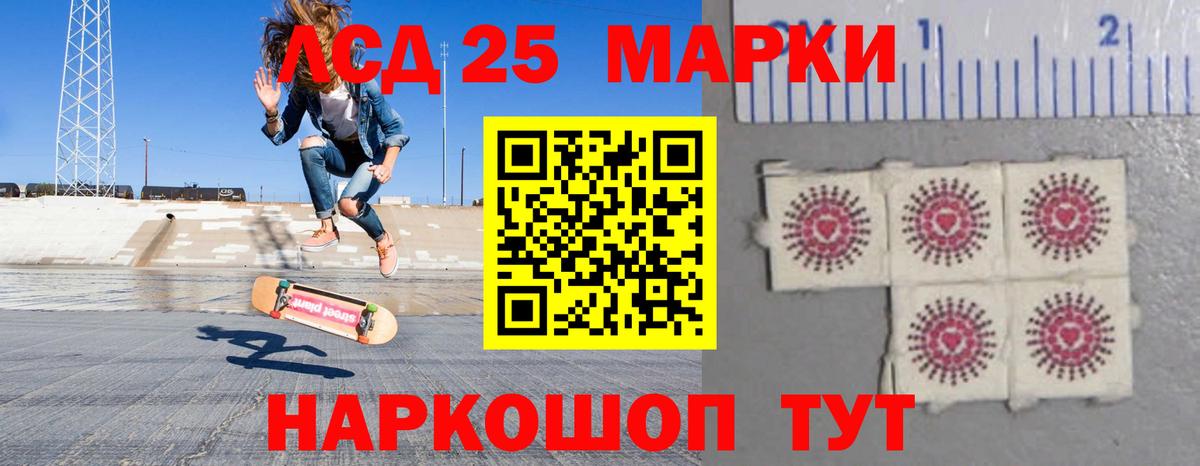ЛСД экстази кислота Карабулак