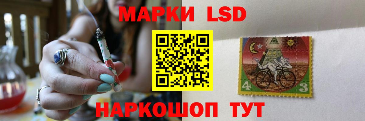 LSD-25 экстази кислота  Лсд 25 экстази ecstasy  Карабулак  ЛСД экстази  Вход с VPN 