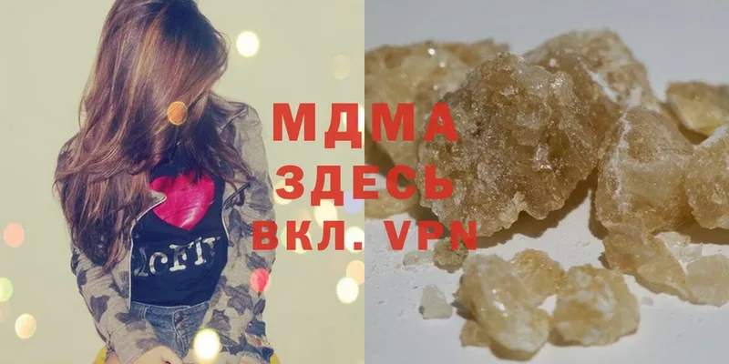 наркошоп  Карабулак  МДМА crystal 