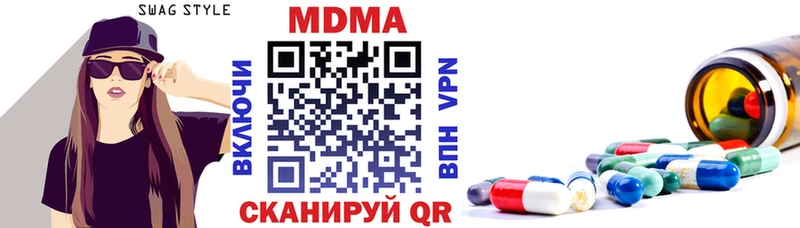 MDMA Molly  закладки  Карабулак 