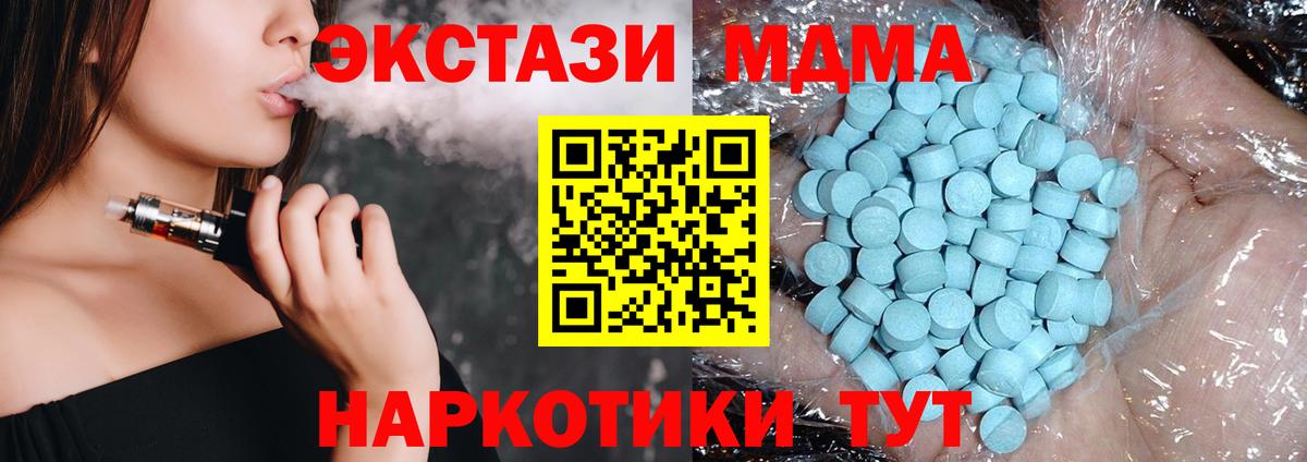 Карабулак  МДМА молли  Вход с VPN  MDMA crystal 