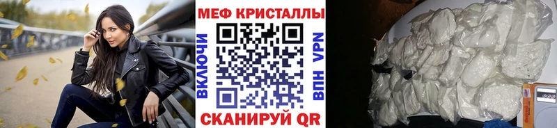 Меф mephedrone  Карабулак 
