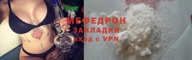 где можно купить   Карабулак  OMG ТОР  Меф mephedrone 