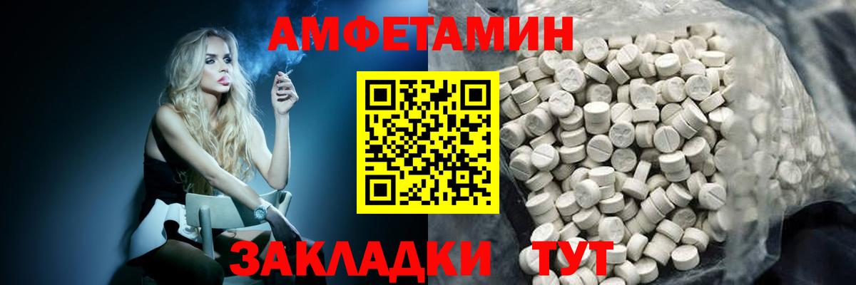 МЕТАМФЕТАМИН  Карабулак  МЕТАМФЕТАМИН Декстрометамфетамин 99.9%  МЕТАМФЕТАМИН Декстрометамфетамин 99.9% 