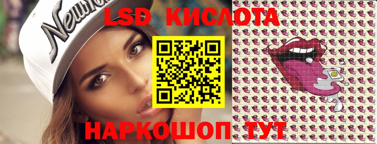 Наркотические марки 1,8мг  где купить   Вход с VPN  Карабулак  Наркотические марки 1,8мг 
