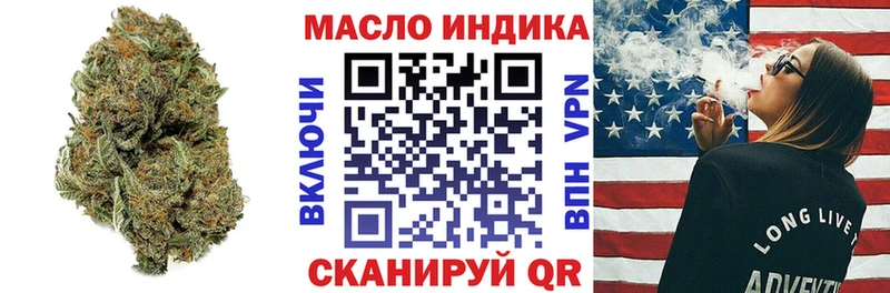 закладка  Карабулак  ТГК жижа 