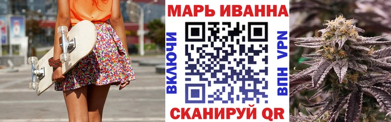 МАРИХУАНА сатива  сколько стоит  Карабулак 