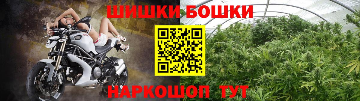 Шишки марихуана Bruce Banner Карабулак