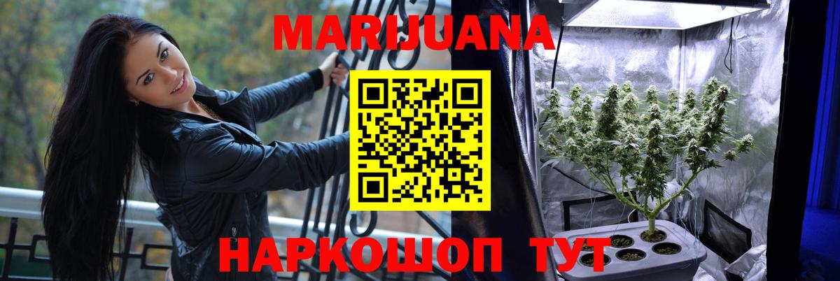 Марихуана конопля  Марихуана MAZAR  Карабулак  Вход с VPN  Каннабис OG Kush 