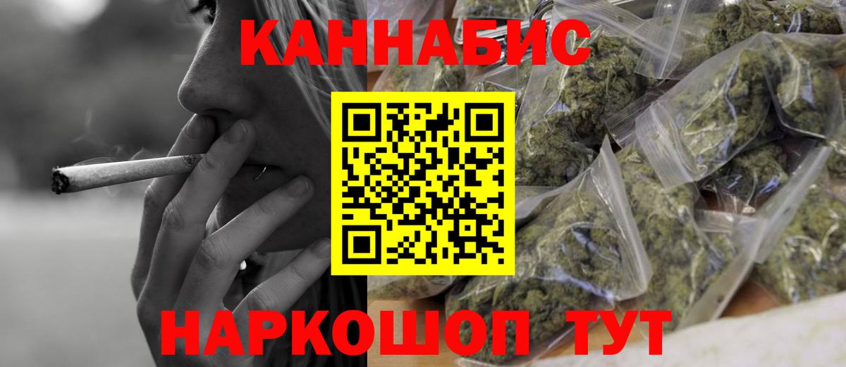 Бошки марихуана Amnesia  Каннабис план  Карабулак  МАРИХУАНА конопля 